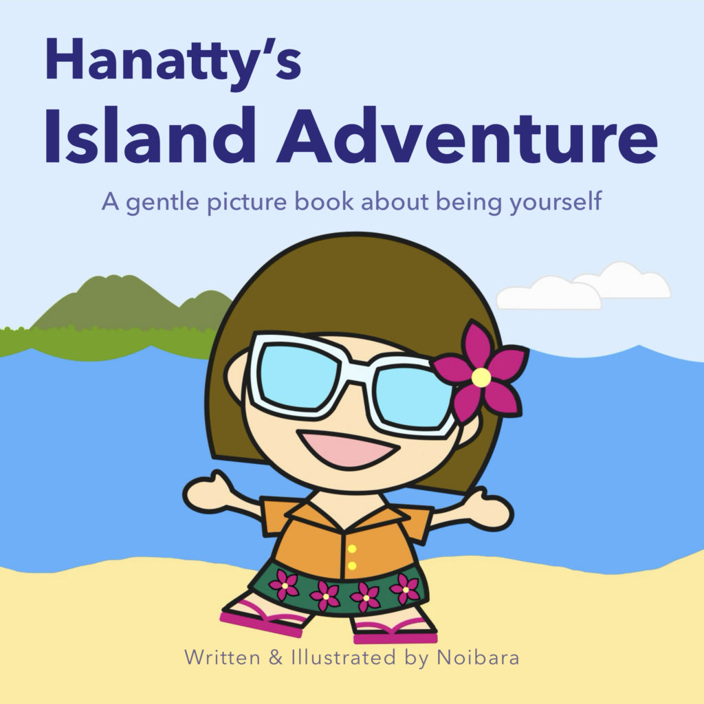 Hanatty's Island Adventure book cover by Noibara Art